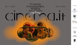 cine.it online banner web
