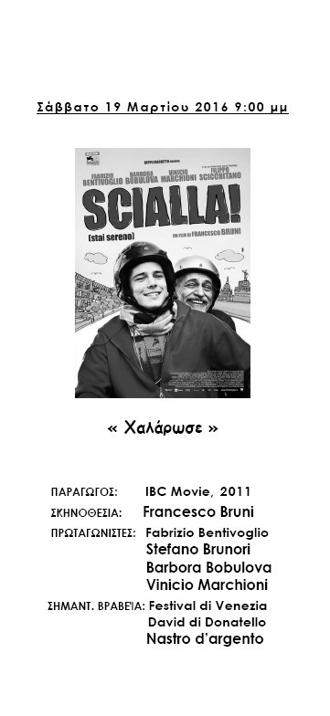 scialla_booklet